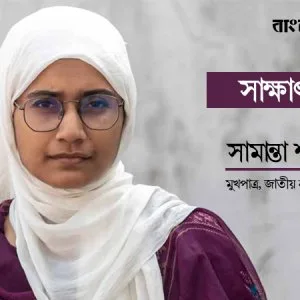 ‘বাংলাদেশের মানুষ গণতন্ত্র বলতে বোঝে ভোট দেওয়া’