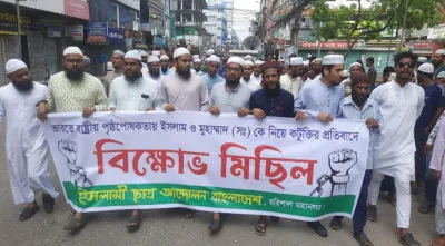 মহানবীকে (সা.) নিয়ে কটূক্তির প্রতিবাদে বরিশালে বিক্ষোভ
