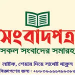 ইসরায়েলে নতুন করে ইরানের ক্ষেপণাস্ত্র হামলা
