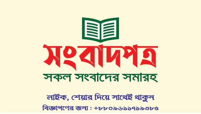 ভারত-পাকিস্তান সংঘাতে চিন্তিত বাফুফে