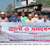 ফুলবাড়ীতে জাতীয় নিরাপদ সড়ক দিবস উপলক্ষে র‌্যালি