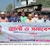 ফুলবাড়ীতে জাতীয় নিরাপদ সড়ক দিবস উপলক্ষে র‌্যালি