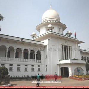 সুপ্রিম কোর্ট ঘেরাও: ১২ বিচারপতির অপসারণ নিয়ে দিনভর যা ঘটলো