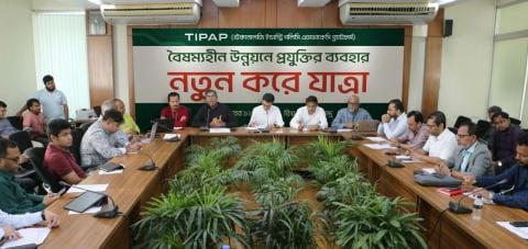 প্রযুক্তিখাতে গুরুত্বপূর্ণ সংস্কারের দাবি প্রযুক্তি উদ্যোক্তাদের