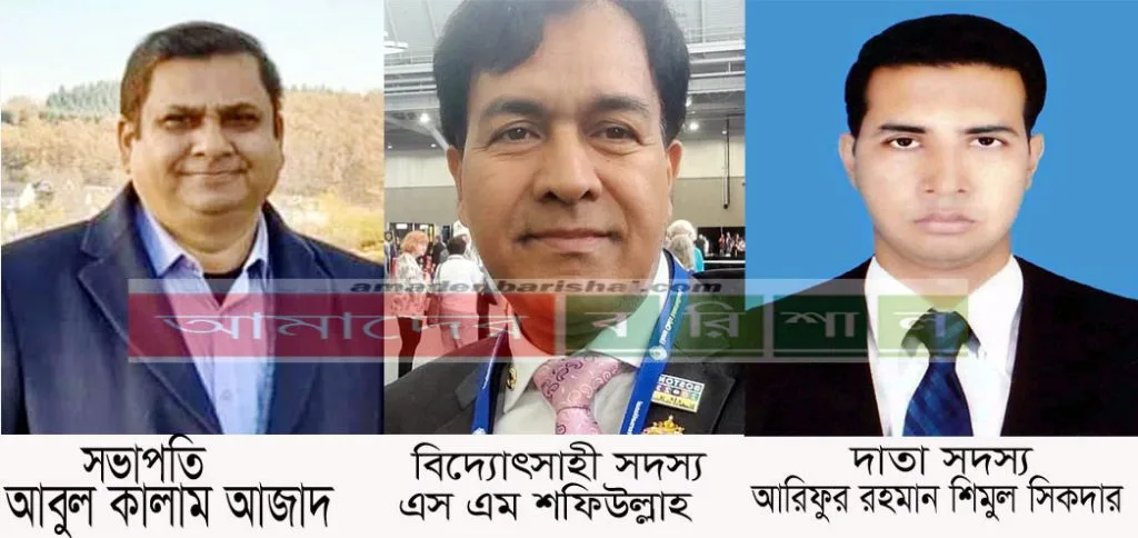 বাবুগঞ্জ ডিগ্রি কলেজের এডহক কমিটির অনুমোদন