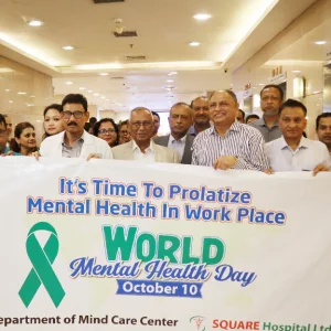 স্কয়ার হাসপাতালে বিশ্ব মানসিক স্বাস্থ্য দিবস পালন 