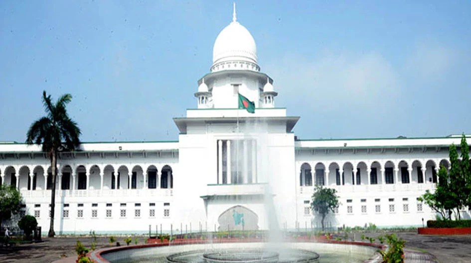 আওয়ামী লীগ নিষিদ্ধ চেয়ে হাইকোর্টে রিট