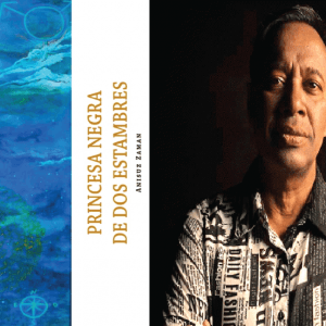 স্প্যানিশ ভাষায় আনিসুজ জামানের প্রথম উপন্যাস