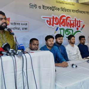 সহাবস্থানের ভিত্তিতে ছাত্ররাজনীতিতে সংস্কার আনতে চায় শিবির
