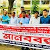 ডোমারে প্রাথমিক শিক্ষকদের মানববন্ধন অনুষ্ঠিত