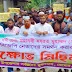 বিশ্বনবীকে কটুক্তির প্রতিবাদে ডোমারে বিক্ষোভ মিছিল