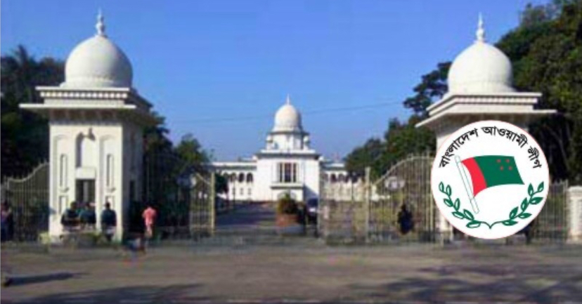 আ. লীগকে রাজনৈতিক কার্যক্রম থেকে বিরত রাখতে হাইকোর্টে হাসনাত সারজিসের রিট