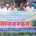 পঞ্চগড়ের বন্ধ চিনিকল চালুর দাবিতে বিক্ষোভ মানববন্ধন
