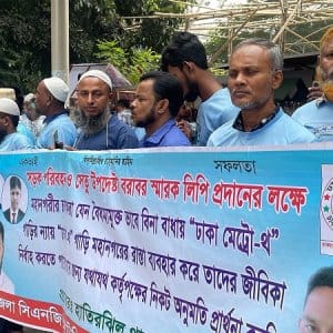 ঢাকা জেলার সিএনজি অটোরিকশা মেট্রো এলাকায় চালাতে চান চালকরা