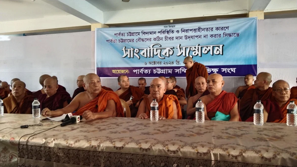 এ বছর পার্বত্য ৩ জেলায় ‘কঠিন চীবরদান’ হচ্ছে না