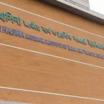 নারায়ণগঞ্জে গ্যাসলাইন বিস্ফোরণ: দুই ভাইয়ের পর বোনেরও মৃত্যু