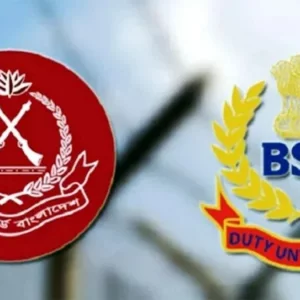 বিজিবি বিএসএফের মহাপরিচালক পর্যায়ের বৈঠক স্থগিত