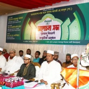 মহানবী (সা.) কে কটূক্তি করায় ভারতকে চরম মূল্য দিতে হবে: জামায়াত নেতা