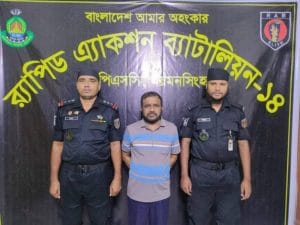 ভংকর সন্ত্রাসীদের নেতা মুক্তাগাছার সাবেক মেয়র বিল্লাল গ্রেফতার
