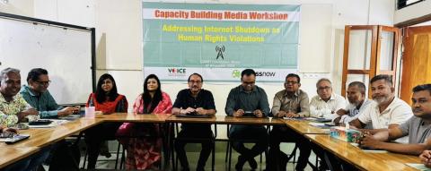 ভোলায় ‘ইন্টারনেট শাটডাউন ও মানবাধিকার লংঘন’ শীর্ষক আলোচনা সভা অনুষ্ঠিত
