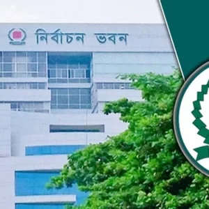 ইসি গঠনে ৭ নভেম্বরের মধ্যে নাম চেয়েছে সার্চ কমিটি
