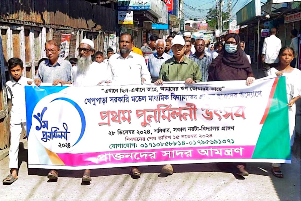 কলাপাড়ায় প্রাক্তন শিক্ষার্থীদের পুনর্মিলনীতে অংশগ্রহণের আহ্বান জানিয়ে র‍্যালি