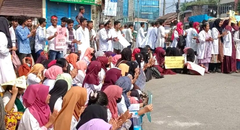 বরিশালে মেডিকেল টেকনোলজিস্ট শিক্ষার্থীদের সড়ক অবরোধ