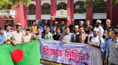 বরিশালে বৈষম্যবিরোধী ছাত্র আন্দোলনের গণজমায়েত ও মিছিল