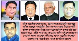 আওয়ামী লীগের পাঁচ শতাধিক নেতাকর্মীর বিরুদ্ধে মামলা