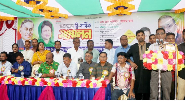নগরীর ১০নং ওয়ার্ড ও আটরা গিলাতলা ইউনিয়নের দ্বি বার্ষিক সম্মেলন