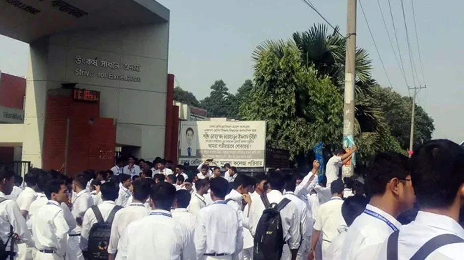 পরীক্ষার মাধ্যমে ভর্তির দাবিতে বিক্ষোভ
