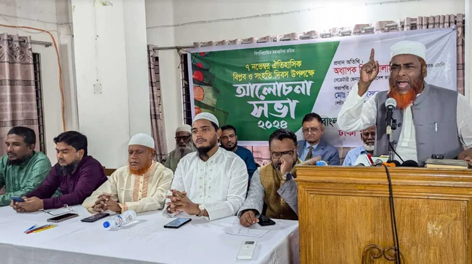অবিলম্বে নির্বাচন দিতে হবে: জামায়াত