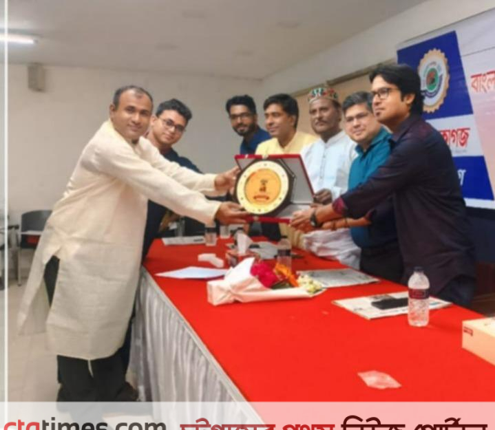 বনেক বেস্ট রিপোর্টিং অ্যাওয়ার্ড পেলেন ৮৪ সাংবাদিক