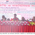 ফুলবাড়ীতে যুক্তরাজ্য বিএনপির সহ সভাপতি এর আগমন উপলক্ষে পরিচিতি সভা