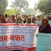 বদরগঞ্জে দাদন ব্যবসায়ীদের বিরুদ্ধে মানববন্ধন