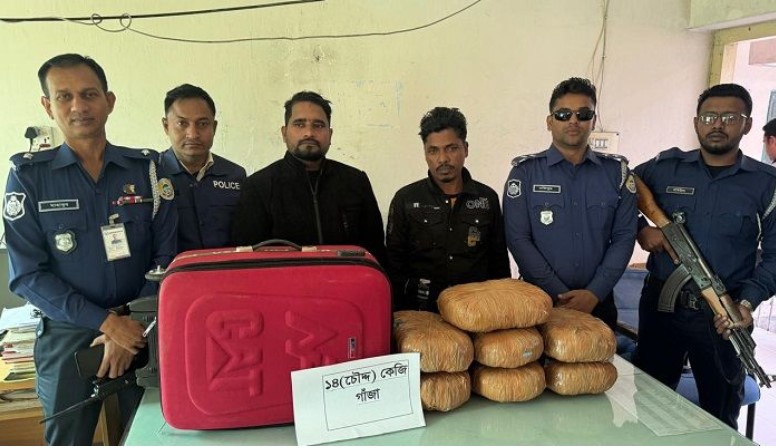 গৌরনদীতে ১৪ কেজি গাঁজাসহ দুই মাদক ব্যবসায়ী আটক