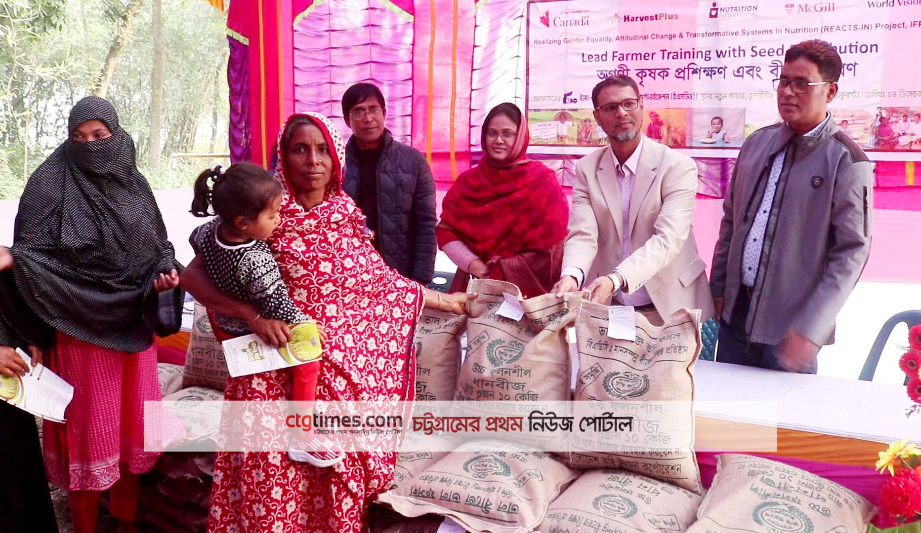 ঠাকুরগাঁওয়ে অগ্রণী কৃষক প্রশিক্ষণ ও জিংক ধানের বীজ বিতরণ