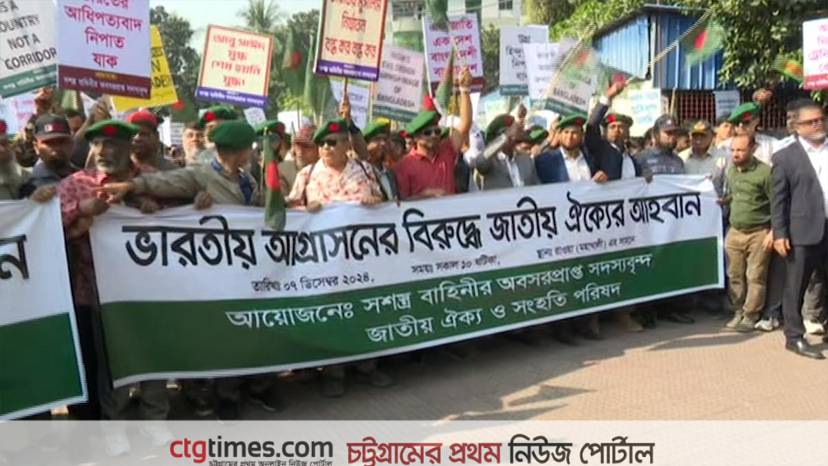 যেকোনো ষড়যন্ত্র রুখে দিতে প্রস্তুত, জানালেন অবসরপ্রাপ্ত সেনারা