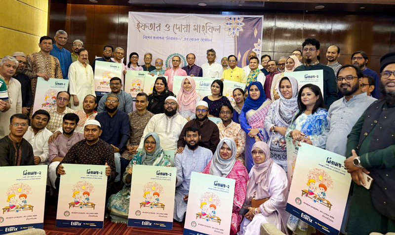 বিএফডিএস বিশেষ প্রকাশনার মোড়ক উন্মোচন