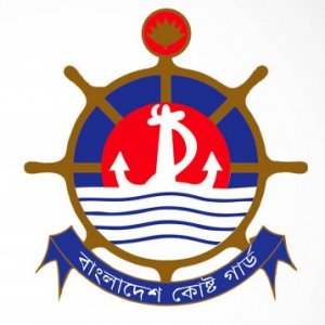 মানবপাচার চোরাচালান দমনে তৎপর কোস্ট গার্ড ঢাকা জোন